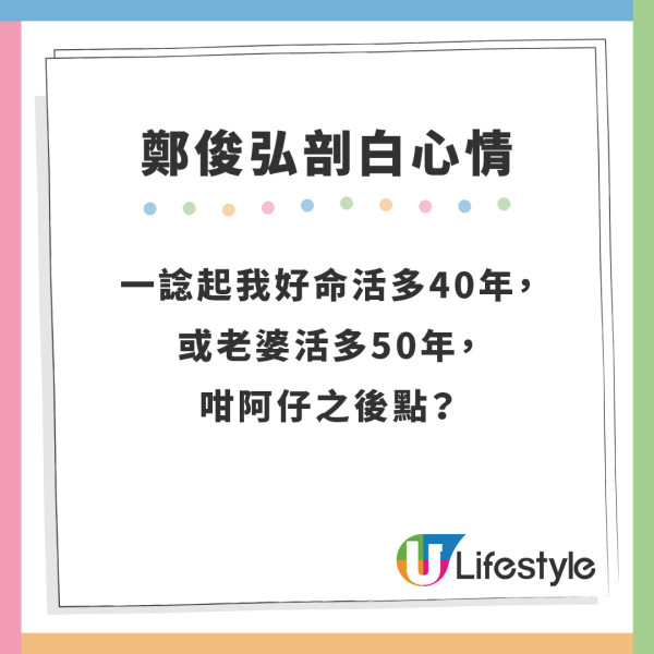 何雁詩帶天使綜合症囝囝遠赴美國治療 分享2字令人感動 