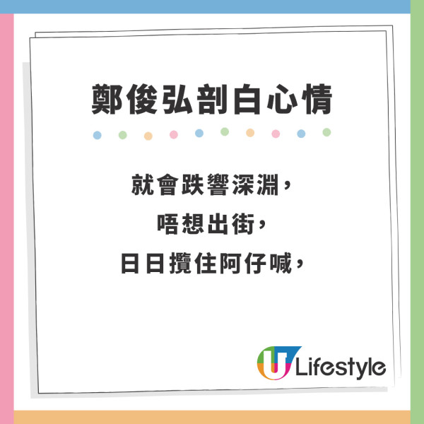 何雁詩帶天使綜合症囝囝遠赴美國治療 分享2字令人感動 