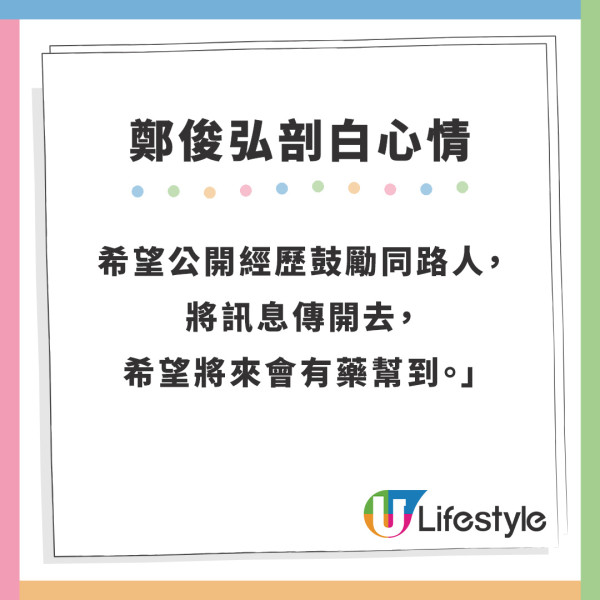 何雁詩帶天使綜合症囝囝遠赴美國治療 分享2字令人感動 