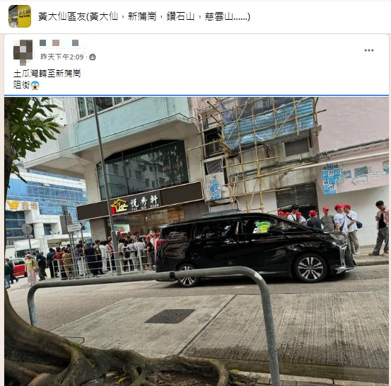 內地旅行團塞爆新蒲崗！遊客酒樓排隊等食團餐 市民不滿阻塞通道