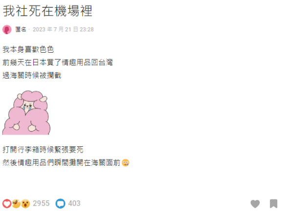 港爸去杜拜鬧到導遊跪地求饒 全因做錯離譜一事 網民竟力撐 