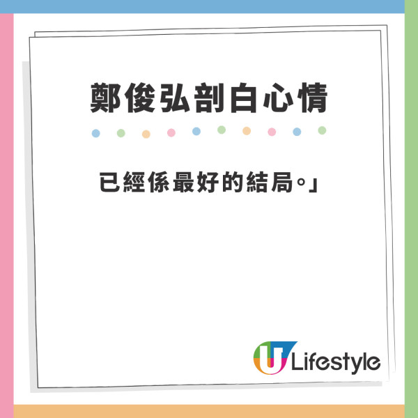 何雁詩帶天使綜合症囝囝遠赴美國治療 分享2字令人感動 