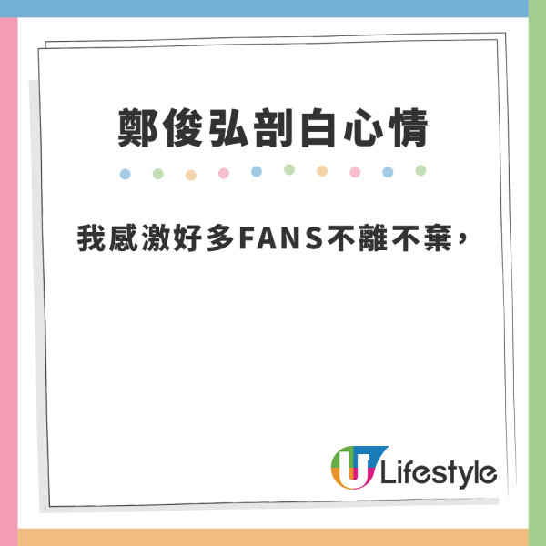 何雁詩帶天使綜合症囝囝遠赴美國治療 分享2字令人感動 