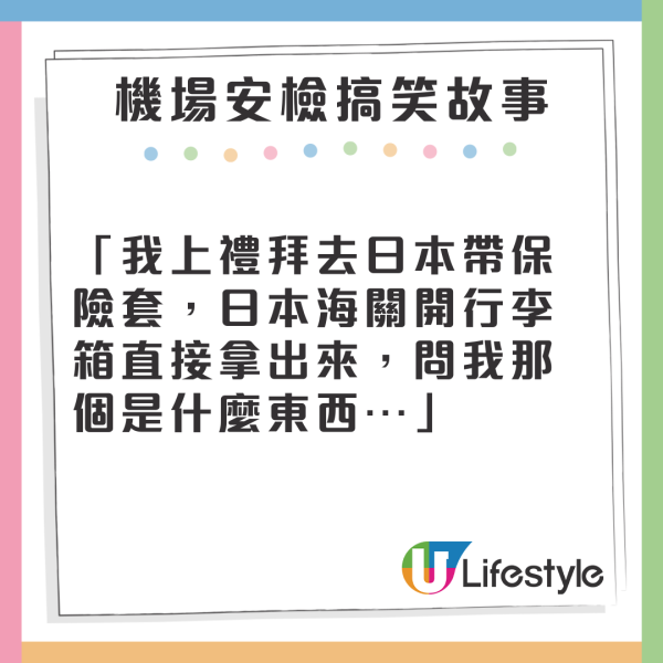 港爸去杜拜鬧到導遊跪地求饒 全因做錯離譜一事 網民竟力撐 