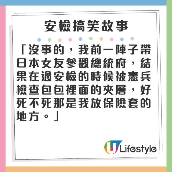 港爸去杜拜鬧到導遊跪地求饒 全因做錯離譜一事 網民竟力撐 