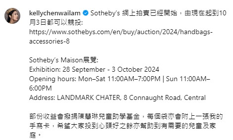 52歲陳慧琳突然剪八字胎毛瀏海！全新髮型現身南京！網民驚訝：發生咩事？ 