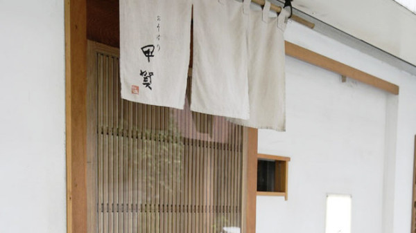 東京居酒屋|20間高評分東京居酒屋推薦!港區/目黑/澀谷區 刺身/海鮮/酒場