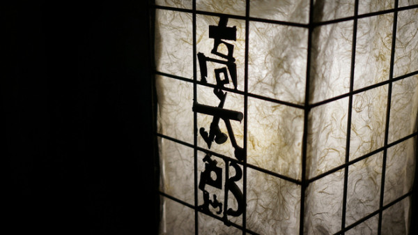 東京居酒屋|20間高評分東京居酒屋推薦!港區/目黑/澀谷區 刺身/海鮮/酒場