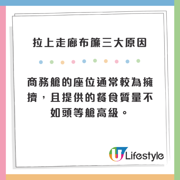 情侶飛機上當眾做「手部運動」 同機未成年少女全程目睹 兩人下場令人心涼 