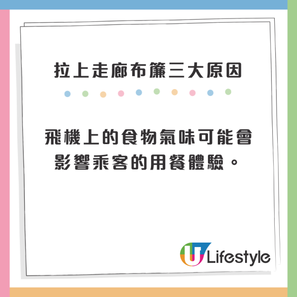 情侶飛機上當眾做「手部運動」 同機未成年少女全程目睹 兩人下場令人心涼 