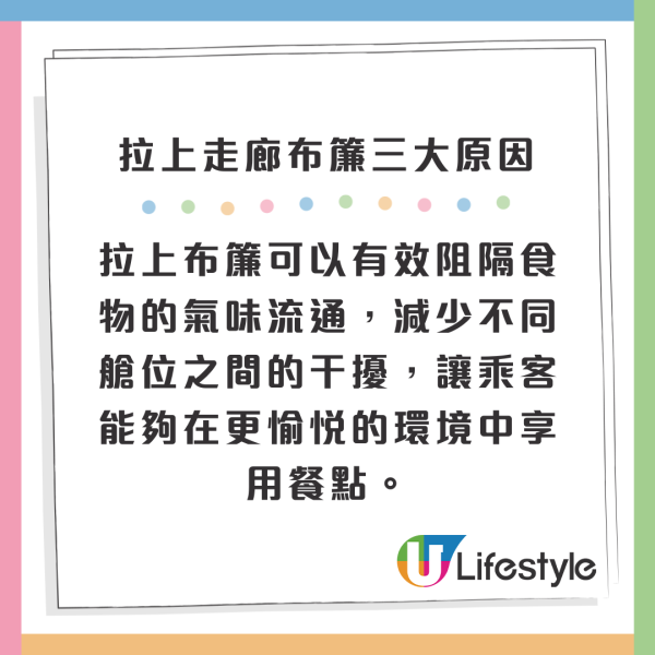 情侶飛機上當眾做「手部運動」 同機未成年少女全程目睹 兩人下場令人心涼 