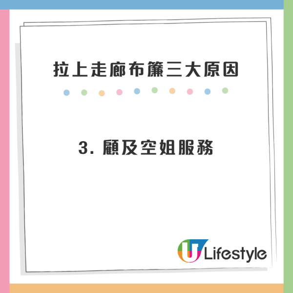 情侶飛機上當眾做「手部運動」 同機未成年少女全程目睹 兩人下場令人心涼 