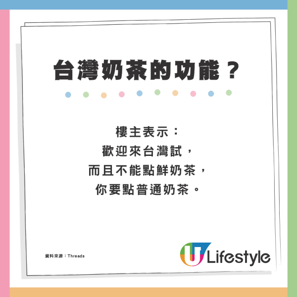 台灣女遊香港10大發現：餐廳店員外冷內熱、港人走路特快惹共鳴：全中