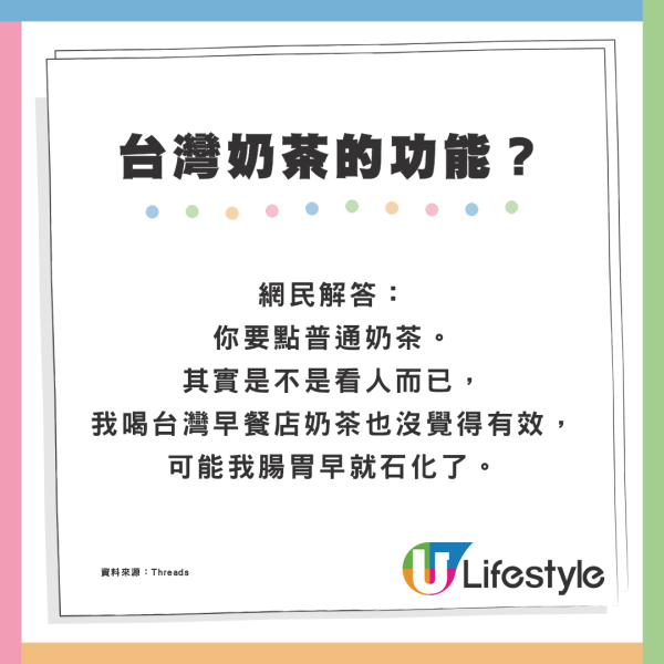 台灣女遊香港10大發現：餐廳店員外冷內熱、港人走路特快惹共鳴：全中