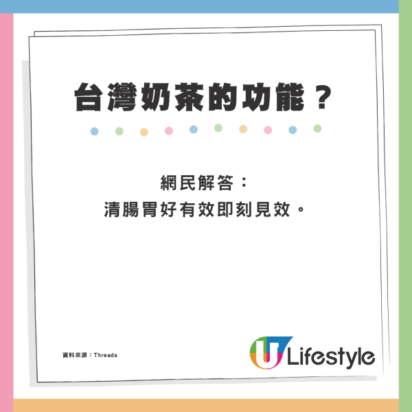 台灣女遊香港10大發現：餐廳店員外冷內熱、港人走路特快惹共鳴：全中