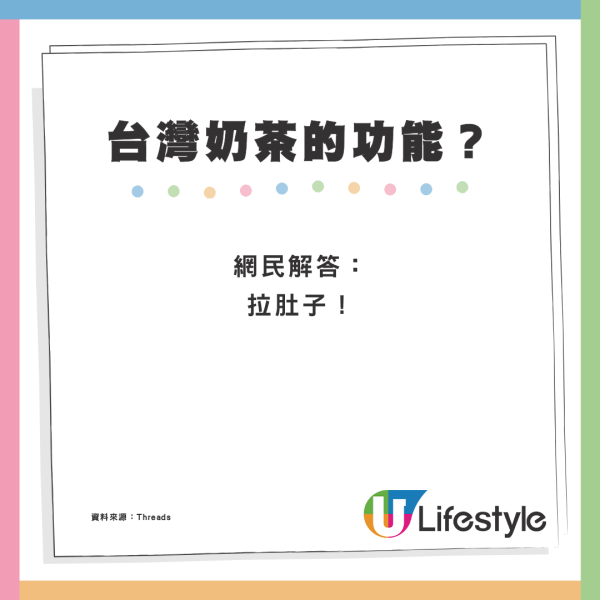 台灣女遊香港10大發現：餐廳店員外冷內熱、港人走路特快惹共鳴：全中