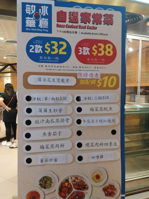 海港城$1海南雞飯吸客！激抵價反惹猜測嚇窒網民：餐廳結業先兆？