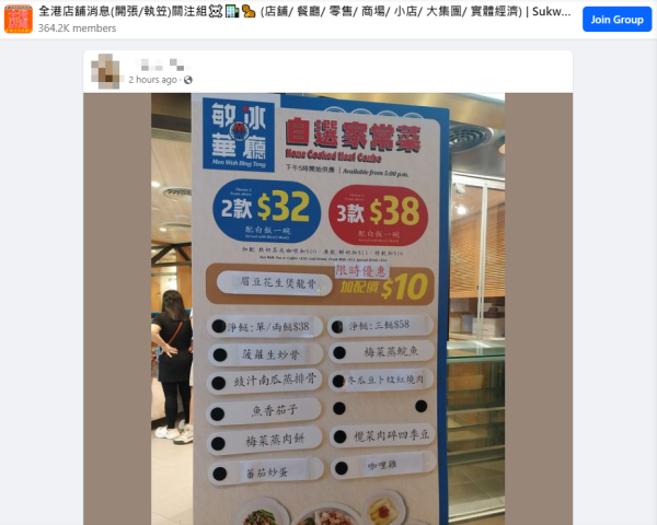 海港城$1海南雞飯吸客！激抵價反惹猜測嚇窒網民：餐廳結業先兆？