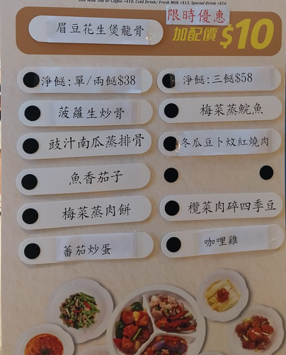 稻香優惠$38兩餸飯/$9.9雙冬羊腩煲 紅燒乳鴿餸飯吸客