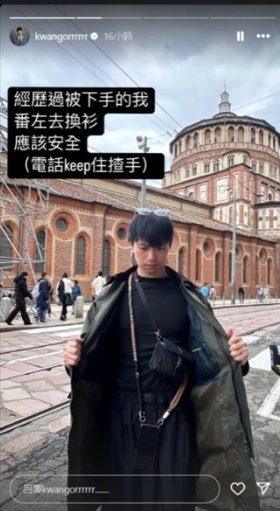 吳業坤與太太米蘭旅行險被偷嘢 猖狂扒手事敗竟然做一事挑機？ 