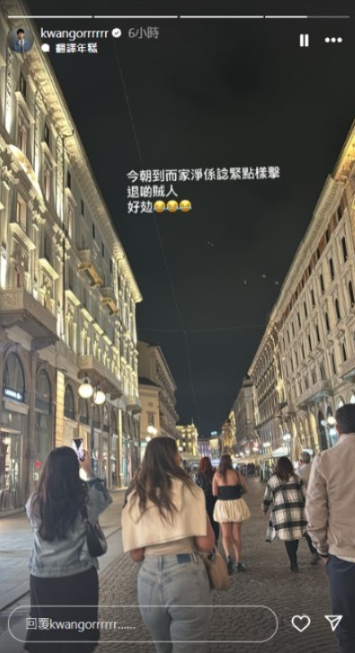 吳業坤與太太米蘭旅行險被偷嘢 猖狂扒手事敗竟然做一事挑機？ 