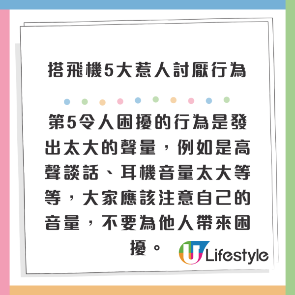 香港搭廉航1招免加錢預定連位 KOL破解網上揀位系統？3步驟慳錢兼包同親友同坐