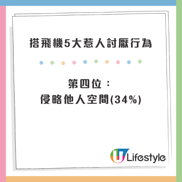 香港搭廉航1招免加錢預定連位 KOL破解網上揀位系統？3步驟慳錢兼包同親友同坐