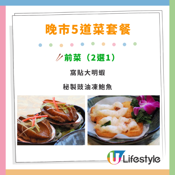 銅鑼灣人氣點心放題優惠！$158任食30款點心！蟹籽燒賣／流沙奶黃包／灌湯餃