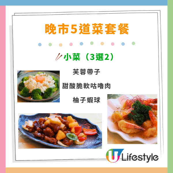 銅鑼灣點心放題低至$98！逾30款點心任食！蝦餃燒賣／流沙奶黃包／灌湯餃