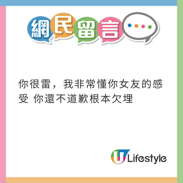 懷疑男友參加越南暗黑旅行團 一蛛絲馬跡揭真相 網民推測全男班100%有蠱惑 