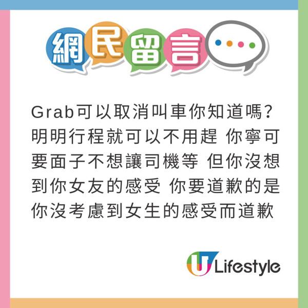 懷疑男友參加越南暗黑旅行團 一蛛絲馬跡揭真相 網民推測全男班100%有蠱惑 