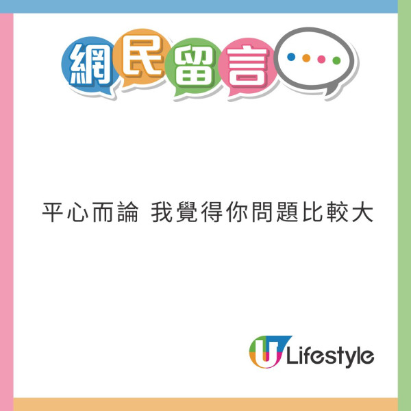 懷疑男友參加越南暗黑旅行團 一蛛絲馬跡揭真相 網民推測全男班100%有蠱惑 