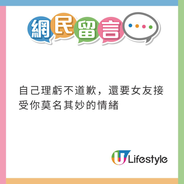 懷疑男友參加越南暗黑旅行團 一蛛絲馬跡揭真相 網民推測全男班100%有蠱惑 