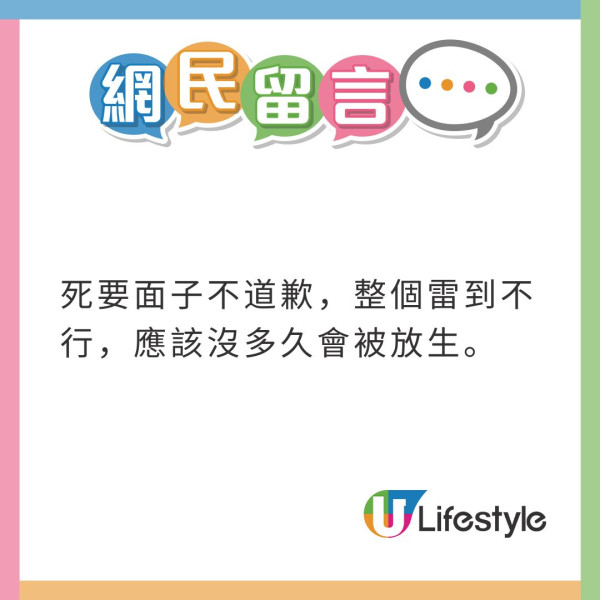 懷疑男友參加越南暗黑旅行團 一蛛絲馬跡揭真相 網民推測全男班100%有蠱惑 