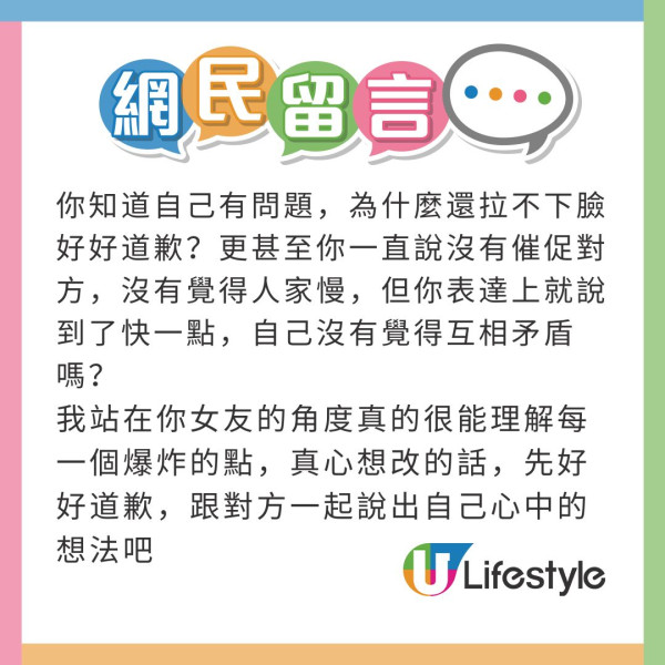 懷疑男友參加越南暗黑旅行團 一蛛絲馬跡揭真相 網民推測全男班100%有蠱惑 