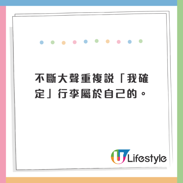港女遊台忘儲物櫃密碼大鬧車站!向職員掟錢:我係有錢人!後續更丟人