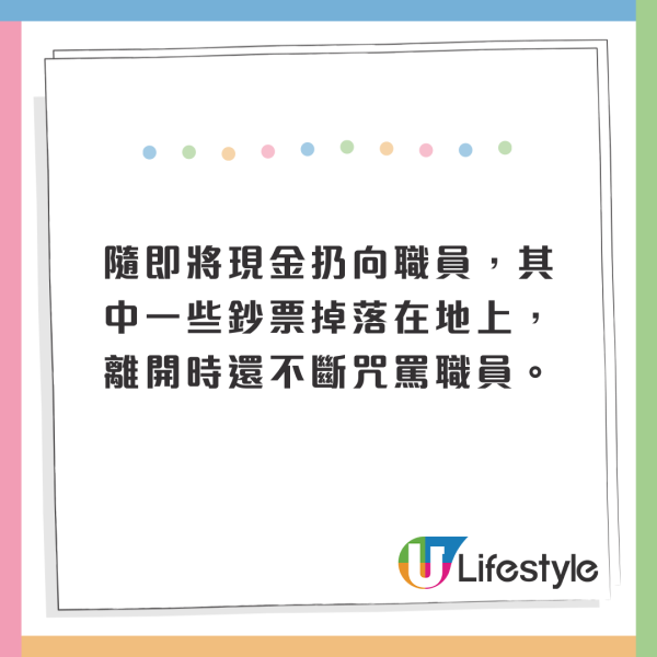 港女遊台忘儲物櫃密碼大鬧車站!向職員掟錢:我係有錢人!後續更丟人