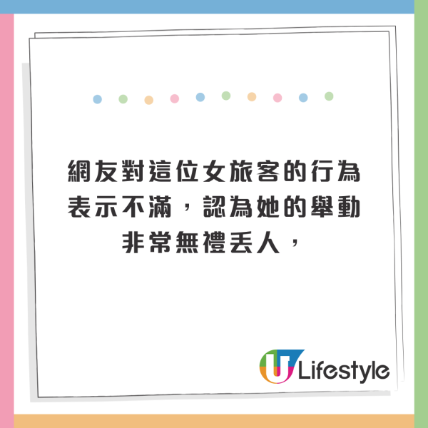 港女遊台忘儲物櫃密碼大鬧車站!向職員掟錢:我係有錢人!後續更丟人