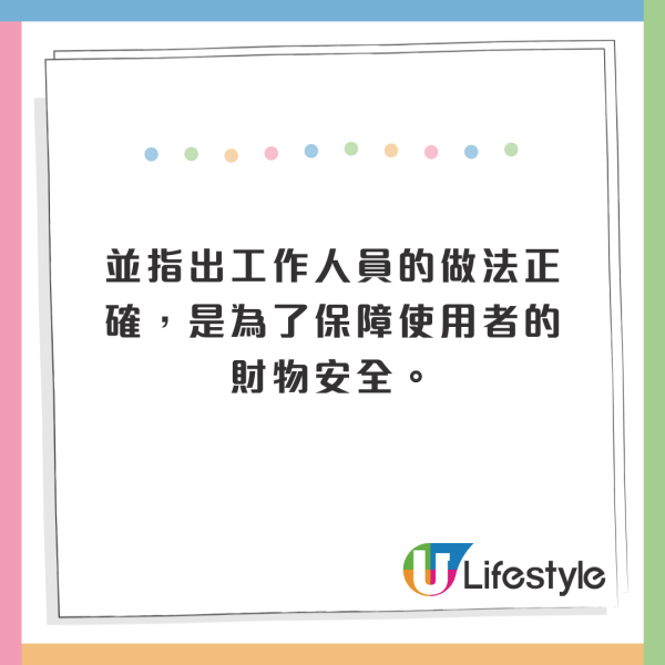 港女遊台忘儲物櫃密碼大鬧車站!向職員掟錢:我係有錢人!後續更丟人