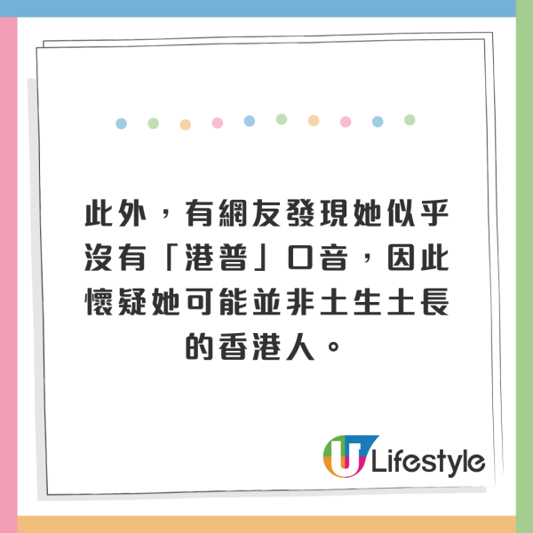 港女遊台忘儲物櫃密碼大鬧車站!向職員掟錢:我係有錢人!後續更丟人