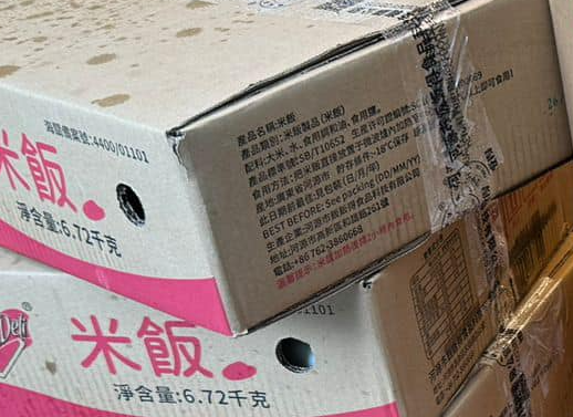 連鎖餐廳改用內地預製米飯 ？被爆唔用人手煲飯！檸茶無檸檬曾惹熱議