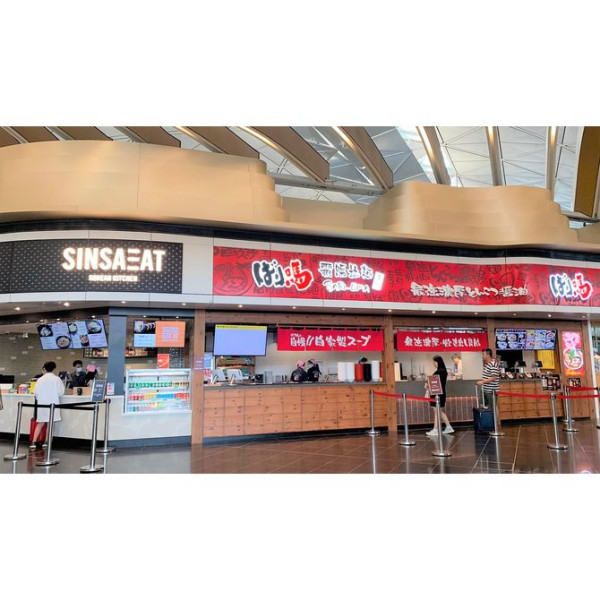 香港機場禁區餐廳 Bari-Uma（霸嗎拉麵）& SinsaEat Korean Kitchen（圖片來源︰香港國際機場官網） https://www.hongkongairport.com/tc/shop-dine/dining/bari-uma