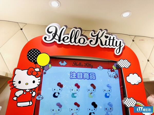 Hello Kitty 50週年期間限定店登陸銅鑼灣SOGO！香港首發24款公仔+送獎牌盲盒