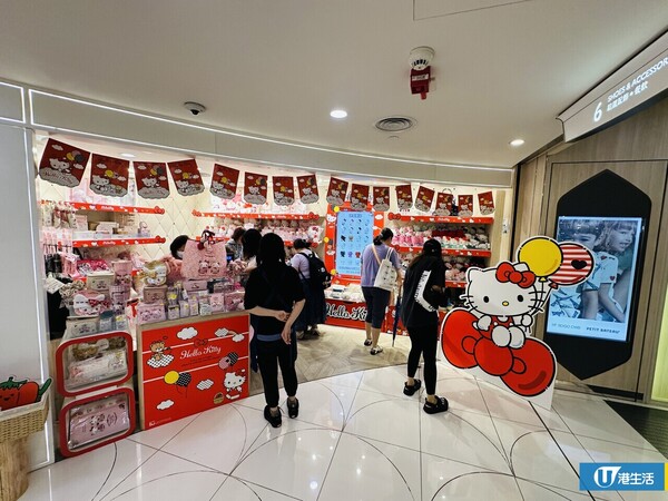 Hello Kitty 50週年期間限定店登陸銅鑼灣SOGO！香港首發24款公仔+送獎牌盲盒