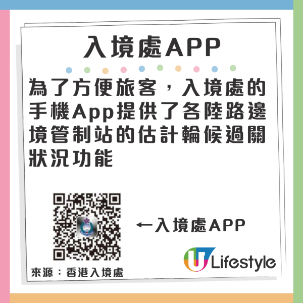 十一黃金周｜深圳地鐵國慶延長服務時間 一文看清澳門/香港特別交通安排 