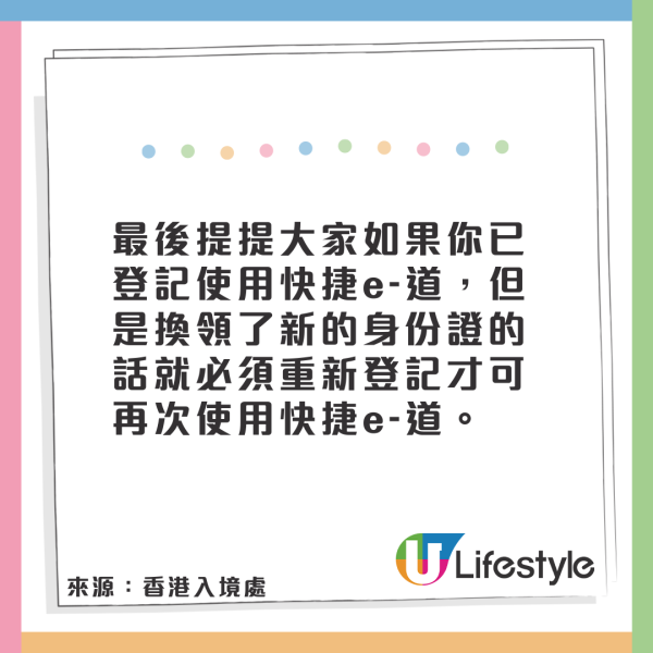 十一黃金周｜深圳地鐵國慶延長服務時間 一文看清澳門/香港特別交通安排 