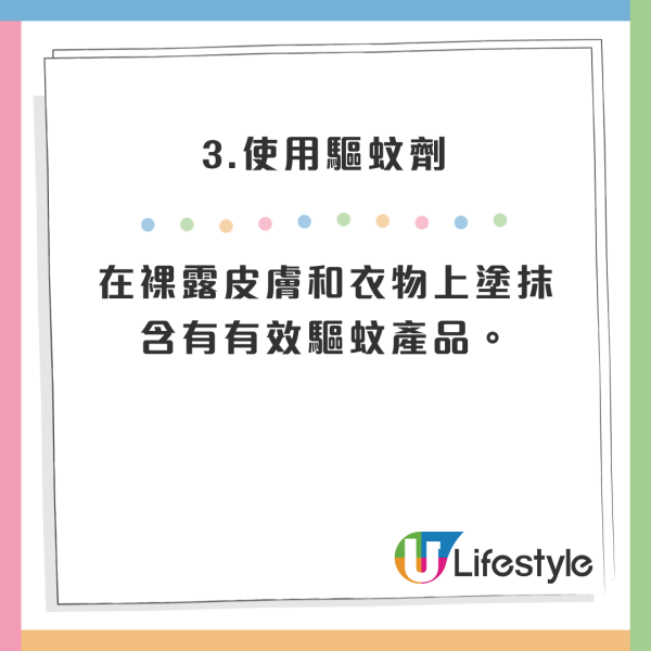 北上注意|深圳登革熱疫情上升!呼籲市民國慶假期做好5點防範