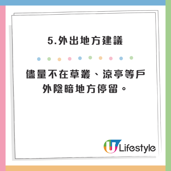 北上注意|深圳登革熱疫情上升!呼籲市民國慶假期做好5點防範