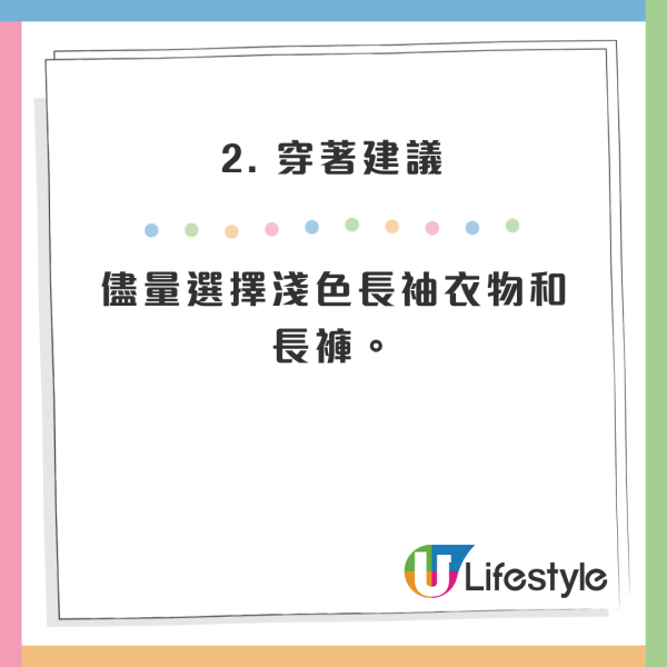 北上注意|深圳登革熱疫情上升!呼籲市民國慶假期做好5點防範