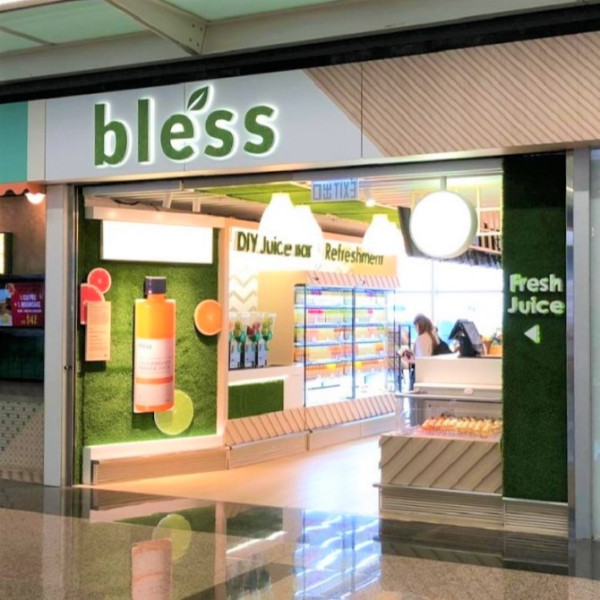 香港機場禁區餐廳 BLESS（圖片來源︰香港國際機場官網）https://www.hongkongairport.com/tc/shop-dine/dining/bless